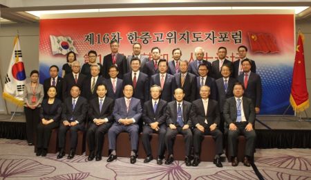 吴会长访韩出席中韩知名人士论坛