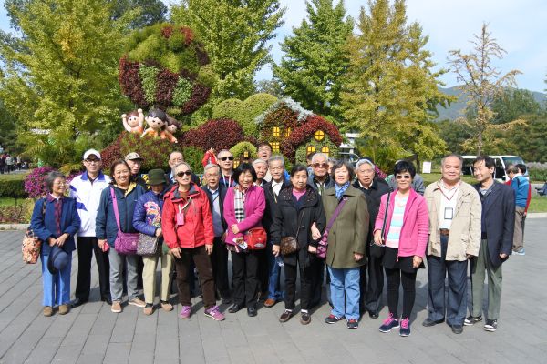 外交学会组织老同志欢度重阳节