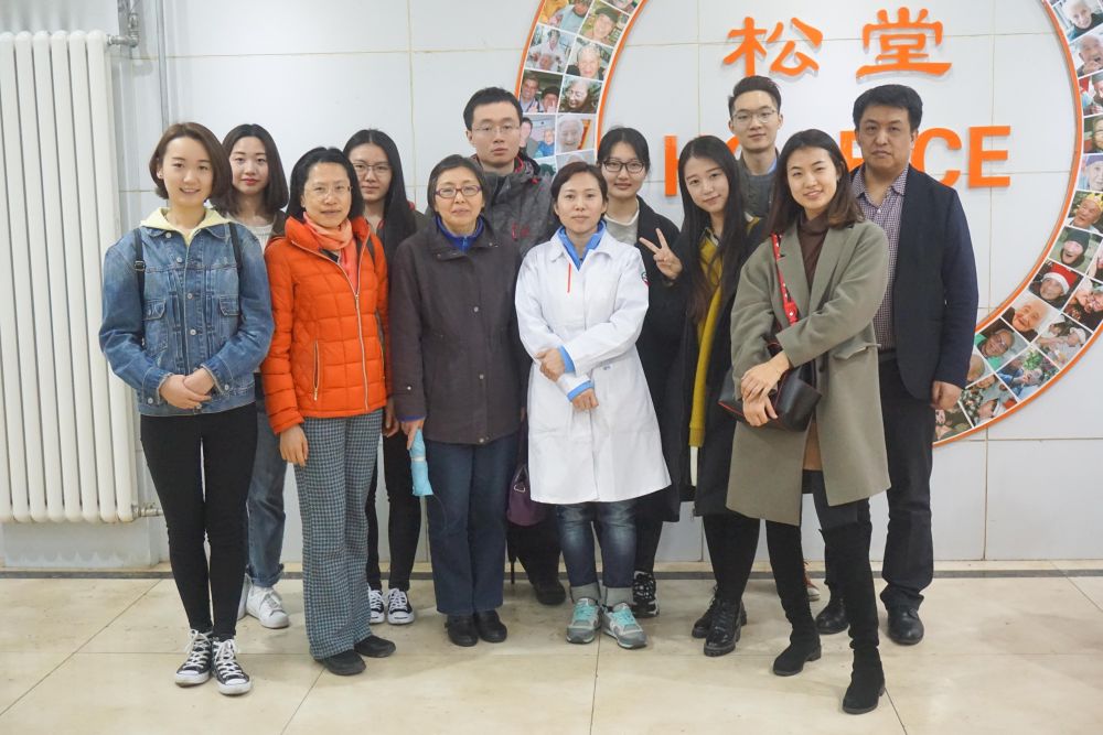 外交学会团支部赴松堂临终关怀医院开展志愿服务活动