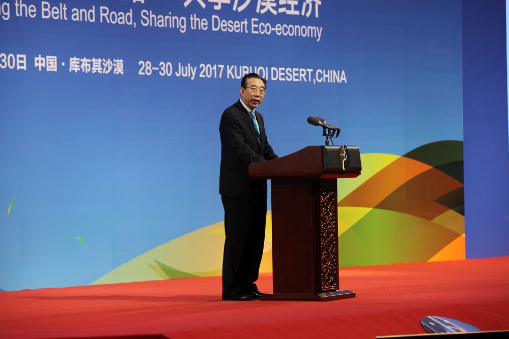 吴海龙会长出席第六届库布其国际沙漠论坛
