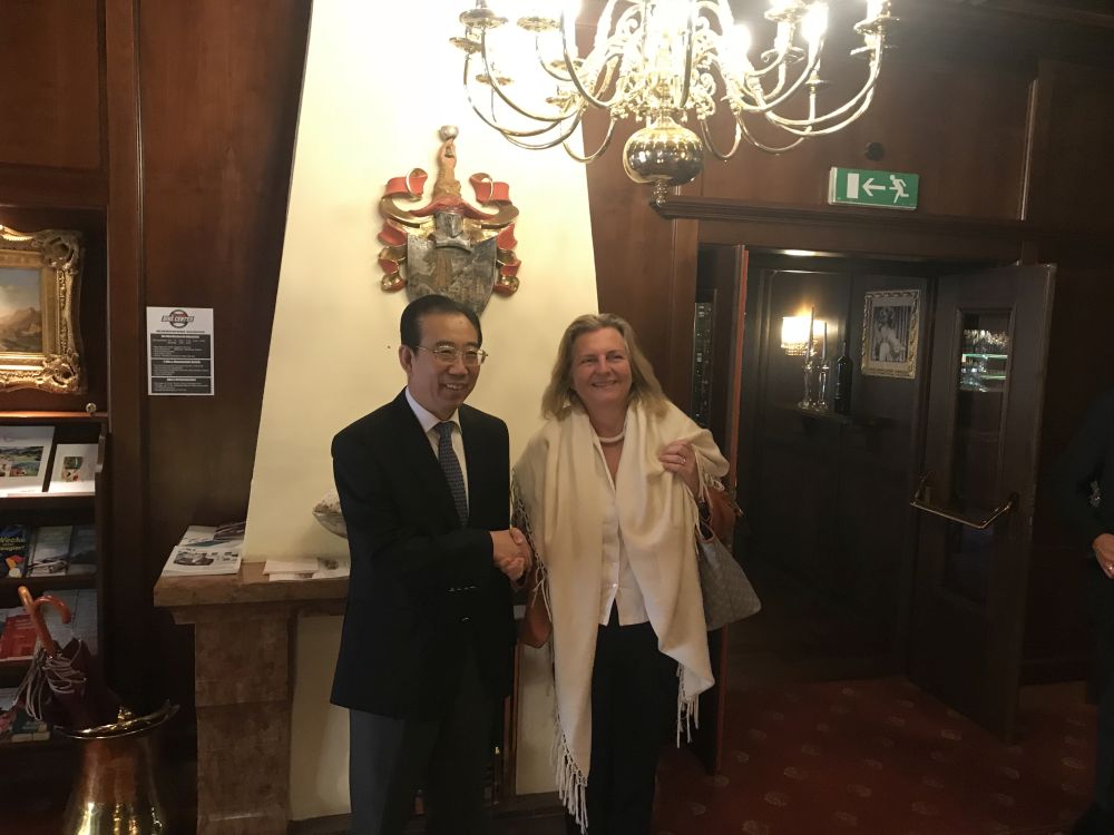 吴海龙会长率团出席阿尔巴赫欧洲论坛并访问奥地利