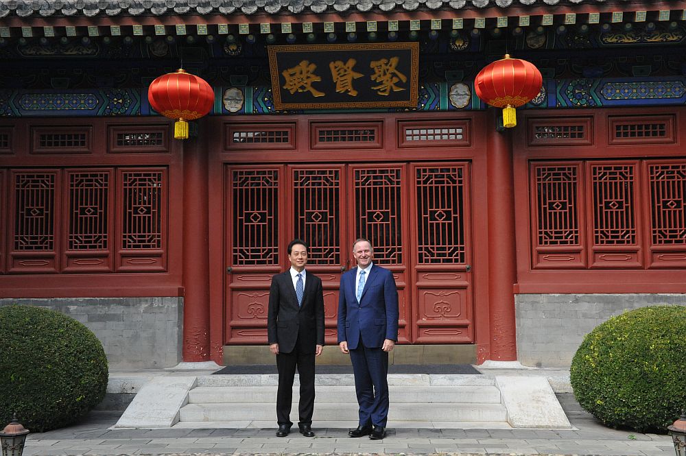王超会长会见新西兰前总理约翰?基