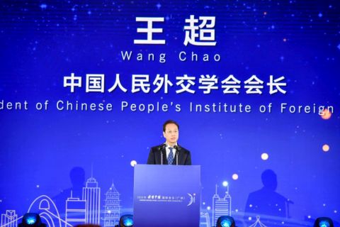 2020年“读懂中国”国际会议（广州）成功举行