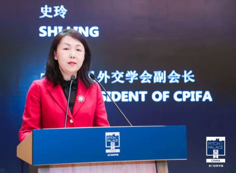 史玲副会长出席“龙门创将”中国组委会举办的研讨会并致辞