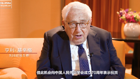 部分外国前政要祝贺中国人民外交学会成立七十周年
