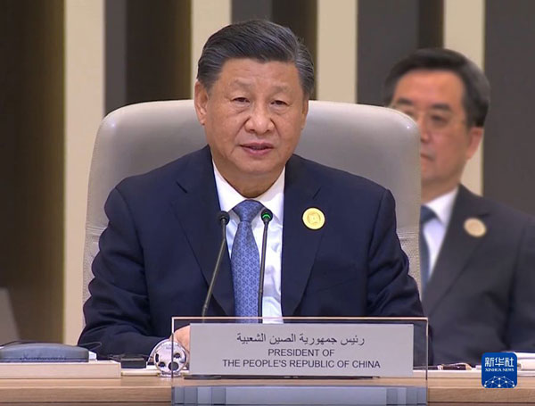 习近平出席首届中国—阿拉伯国家峰会并发表主旨讲话