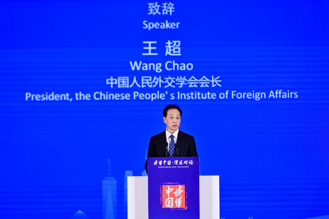 “读懂中国·湾区对话”专题论坛成功举办