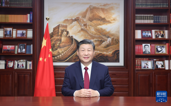 ?国家主席习近平发表二〇二四年新年贺词