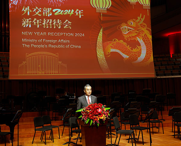 外交部举行2024年新年招待会