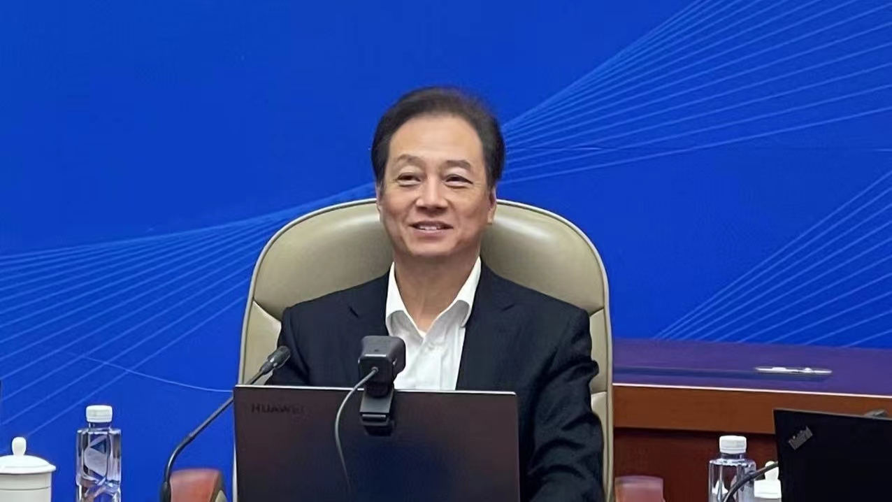 中加二轨对话第七次会议成功举行